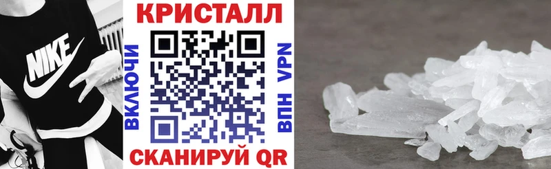 площадка состав  Строитель  АМФЕТАМИН 98%  купить наркоту 