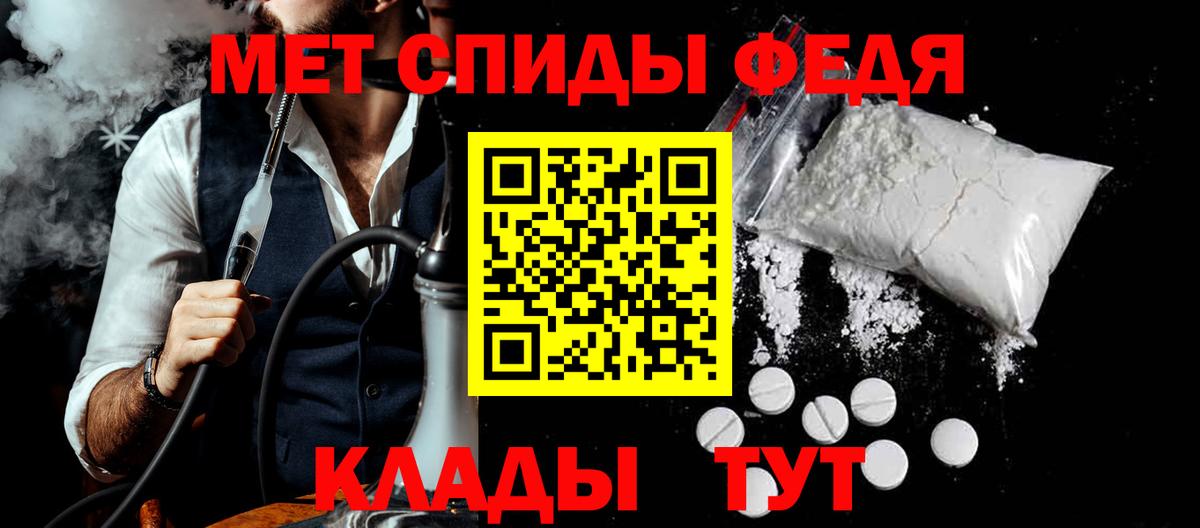АМФ Premium  АМФ  Строитель  Вход с VPN  Amphetamine 