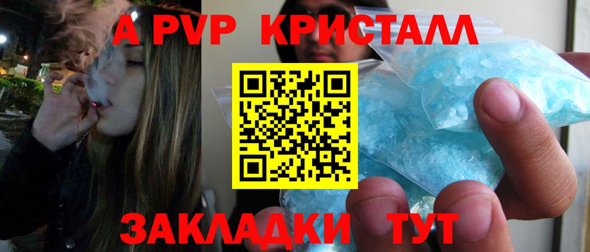Alpha PVP VHQ Строитель