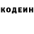 Кодеиновый сироп Lean Purple Drank Neketon Mix