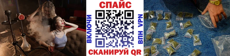 продажа наркотиков  Строитель  Бутират Butirat 