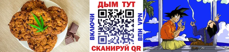 Canna-Cookies марихуана Строитель