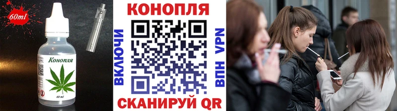 кракен   Строитель  Еда ТГК марихуана 