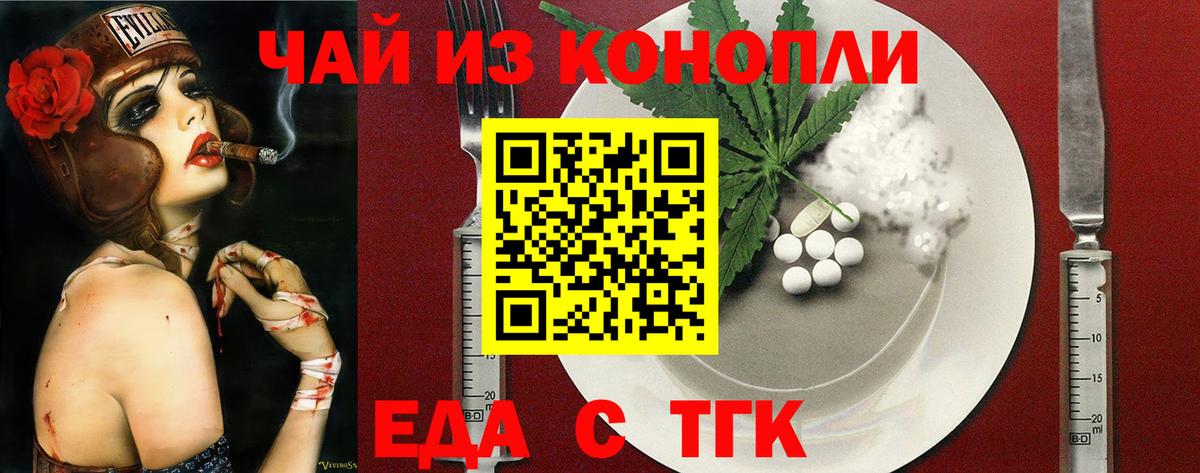 Canna-Cookies конопля  Вход с VPN  Строитель 
