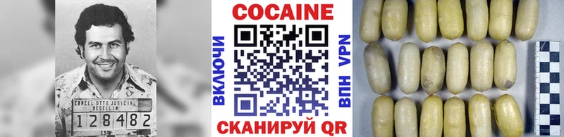 КОКАИН VHQ купить сайты Строитель