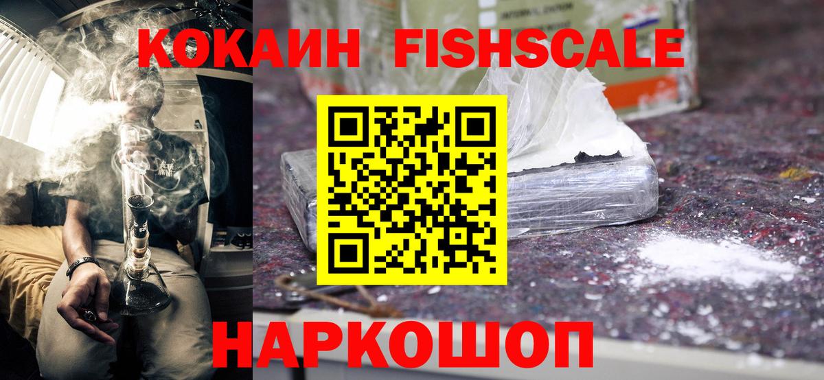 Cocaine  Вход с VPN  Строитель  COCAIN Columbia 