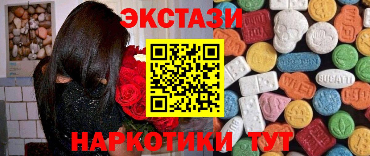 Экстази 99% Строитель