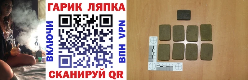 omg маркетплейс  Строитель  Гашиш Ice-O-Lator 
