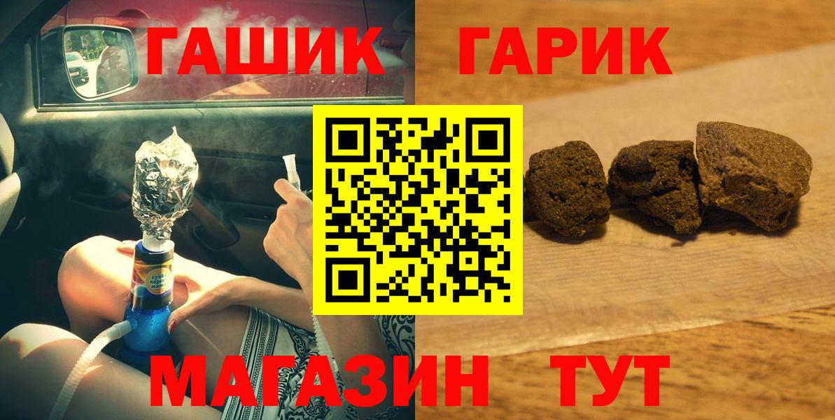 Гашиш убойный Строитель