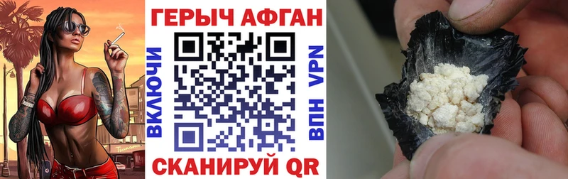 купить наркоту  Строитель  Героин гречка 