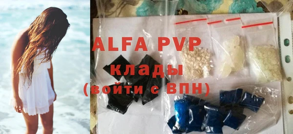 прущие крисы Балабаново