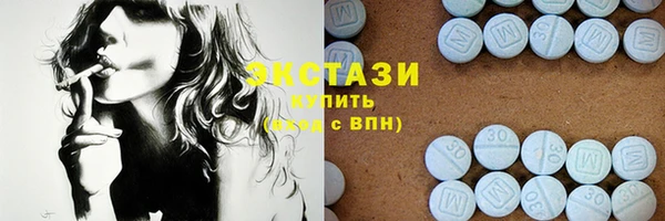сатива Губаха