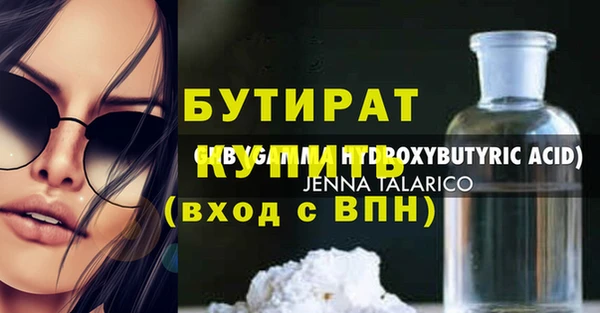 прущие крисы Балабаново