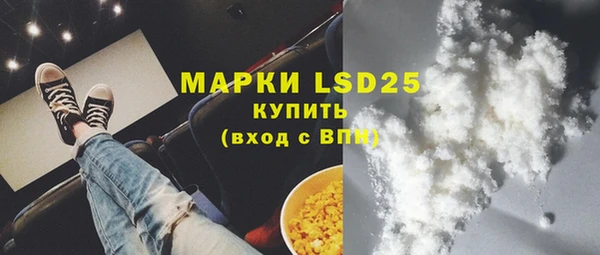 прущие крисы Балабаново