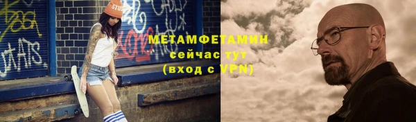 прущие крисы Балабаново