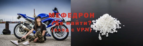 меф VHQ Баксан