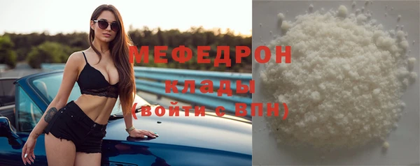 меф Арсеньев