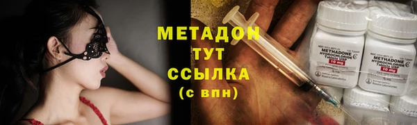 прущие крисы Балабаново
