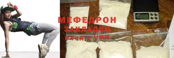 МДМА Армянск