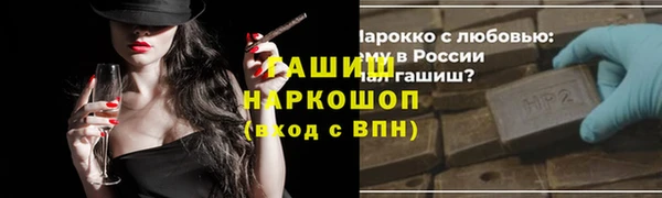 меф VHQ Баксан
