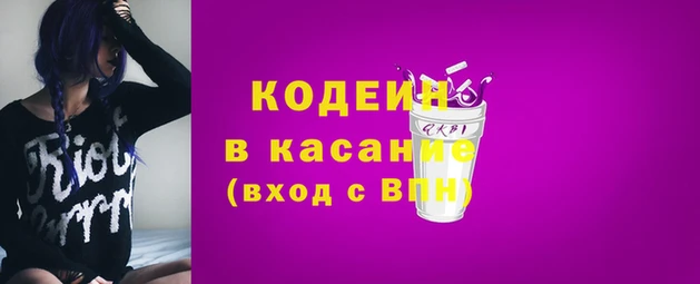 ПСИЛОЦИБИНОВЫЕ ГРИБЫ Балахна