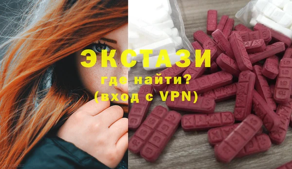 прущие крисы Балабаново