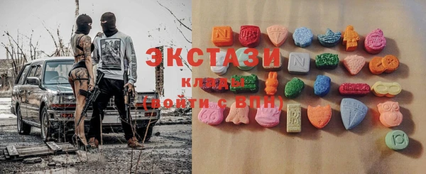 ПСИЛОЦИБИНОВЫЕ ГРИБЫ Балахна