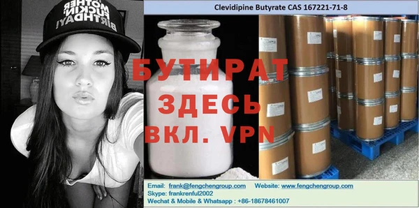 прущие крисы Балабаново
