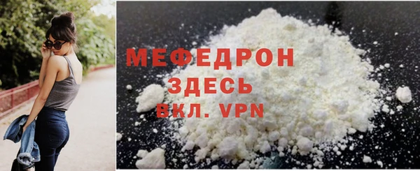 меф VHQ Баксан