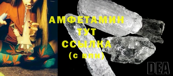 COCAINE Грязовец