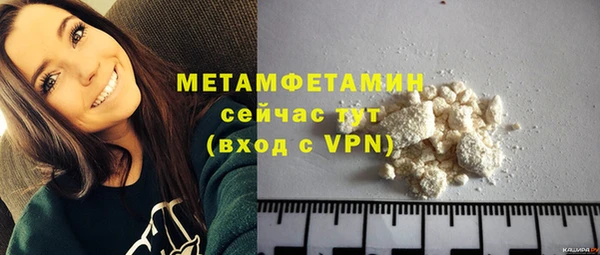меф VHQ Баксан
