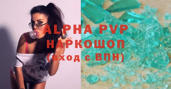 прущие крисы Балабаново