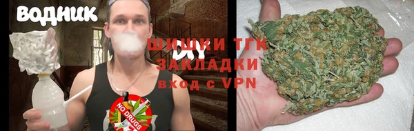 каннабис Грязи