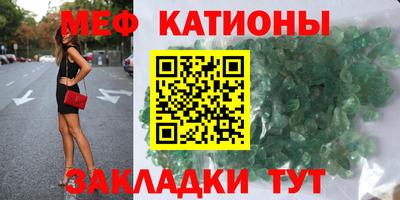 метадон Ставрополь