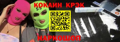 метадон Ставрополь