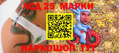 метадон Старая Купавна