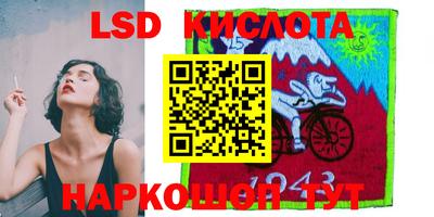 метадон Ставрополь