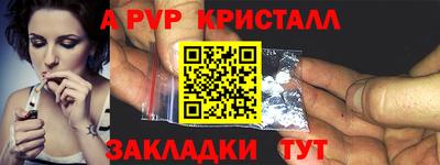 метадон Старая Купавна
