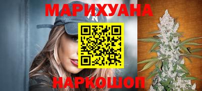метадон Ставрополь