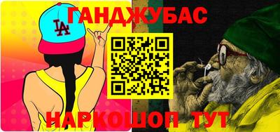 метадон Ставрополь