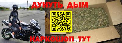 метадон Ставрополь
