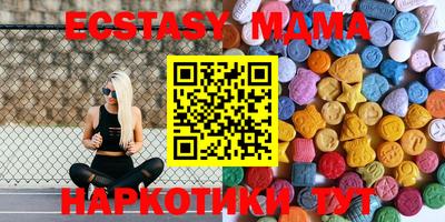 амф Среднеуральск