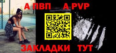 метадон Старая Купавна