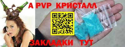метадон Ставрополь