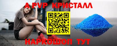 метадон Старая Купавна
