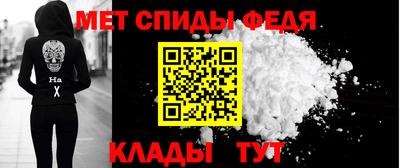 метадон Ставрополь