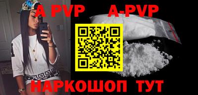 таблы Мирный