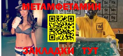 метадон Старая Купавна