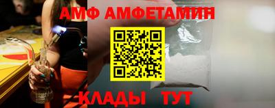 амф Среднеуральск