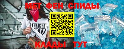 метадон Ставрополь